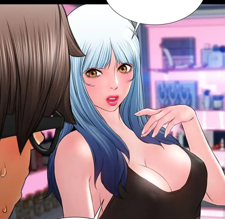 《S商店的她》漫画 第60章