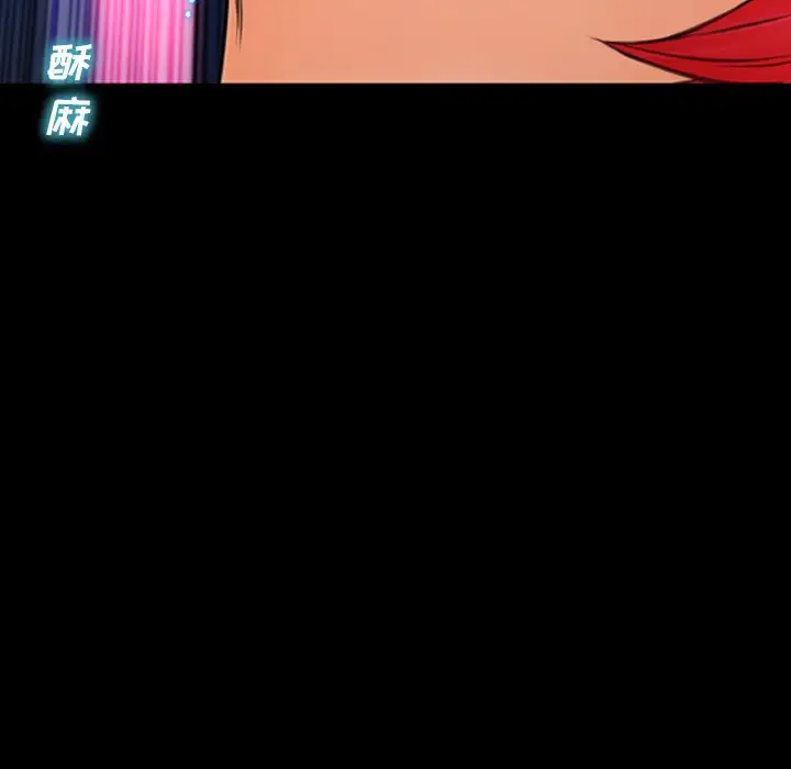 《S商店的她》漫画 第61章
