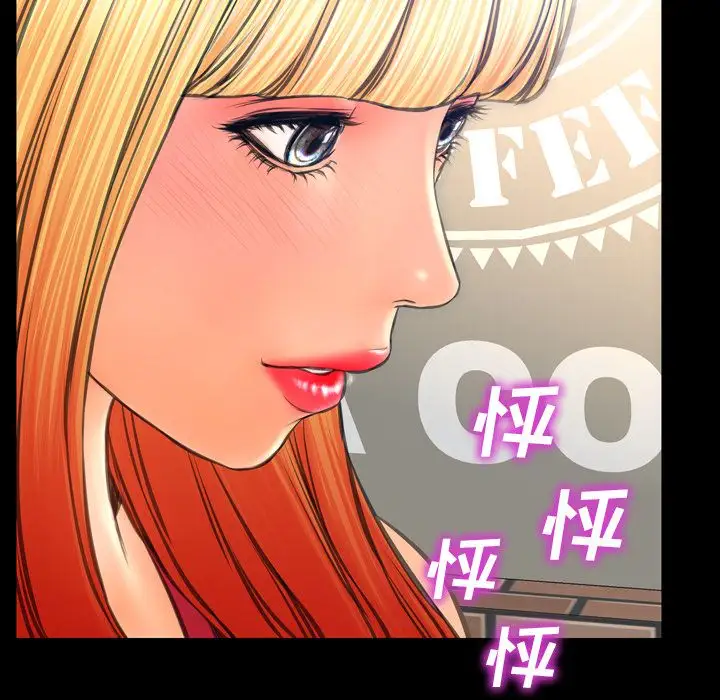 《S商店的她》漫画 第62章