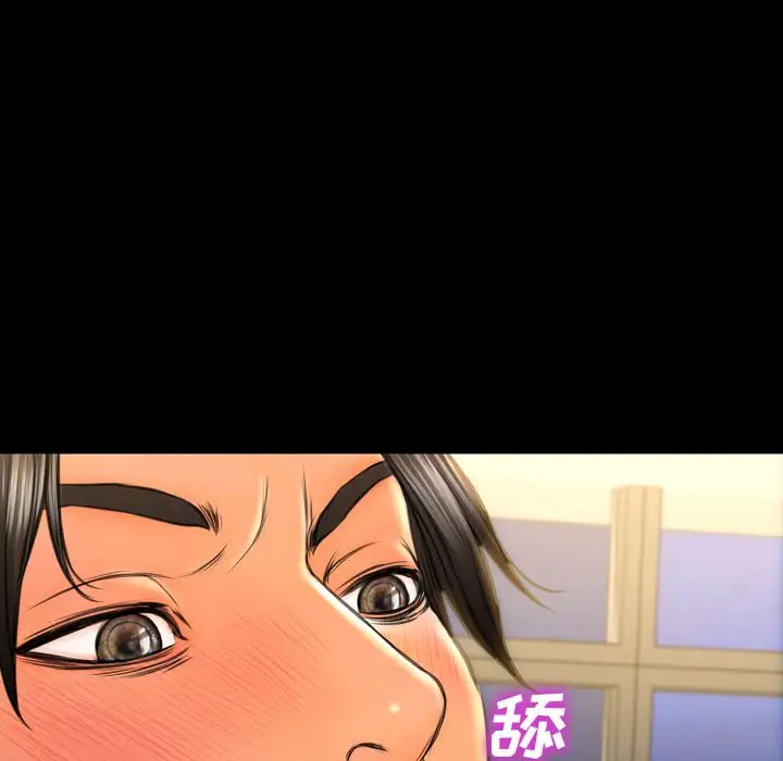 《S商店的她》漫画 第62章