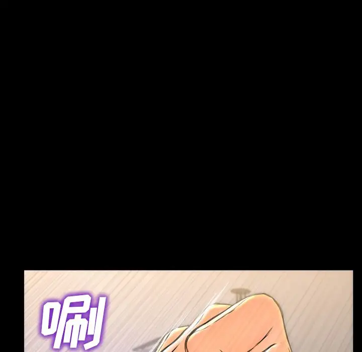 《S商店的她》漫画 第63章