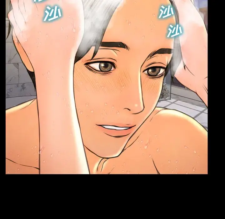《S商店的她》漫画 第63章