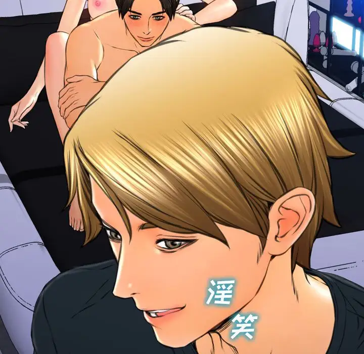 《S商店的她》漫画 第63章
