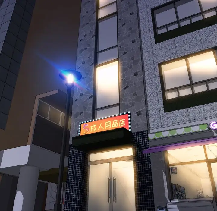《S商店的她》漫画 第64章