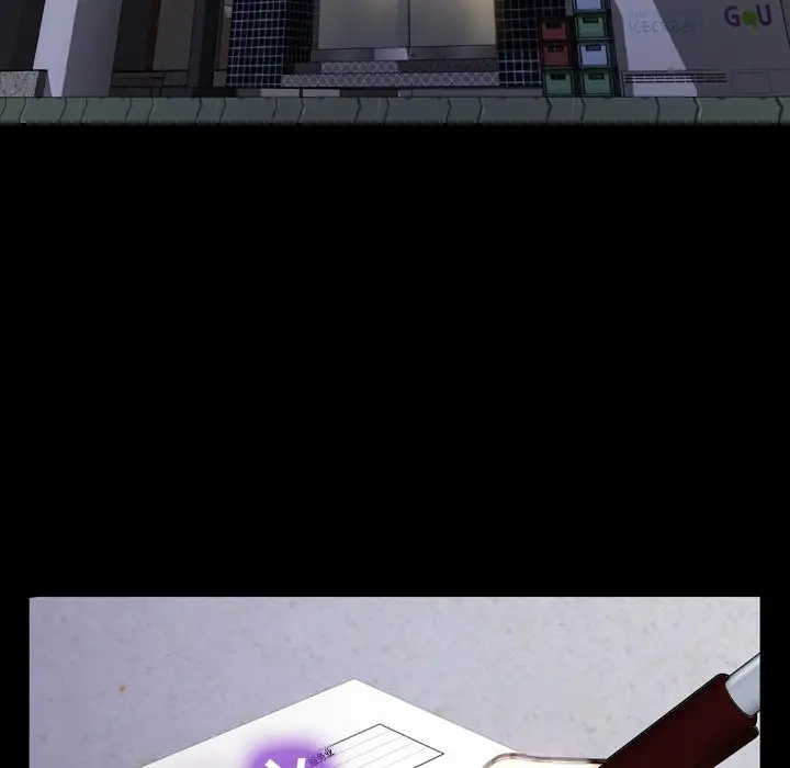 《S商店的她》漫画 第64章