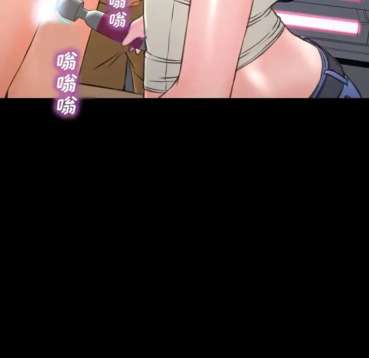 《S商店的她》漫画 第64章