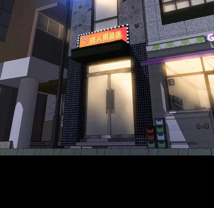 《S商店的她》漫画 第65章