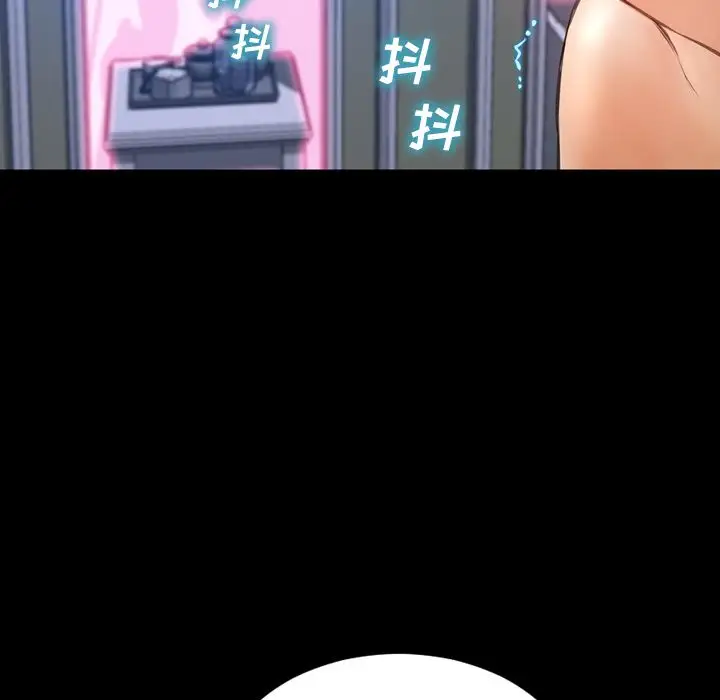 《S商店的她》漫画 第65章
