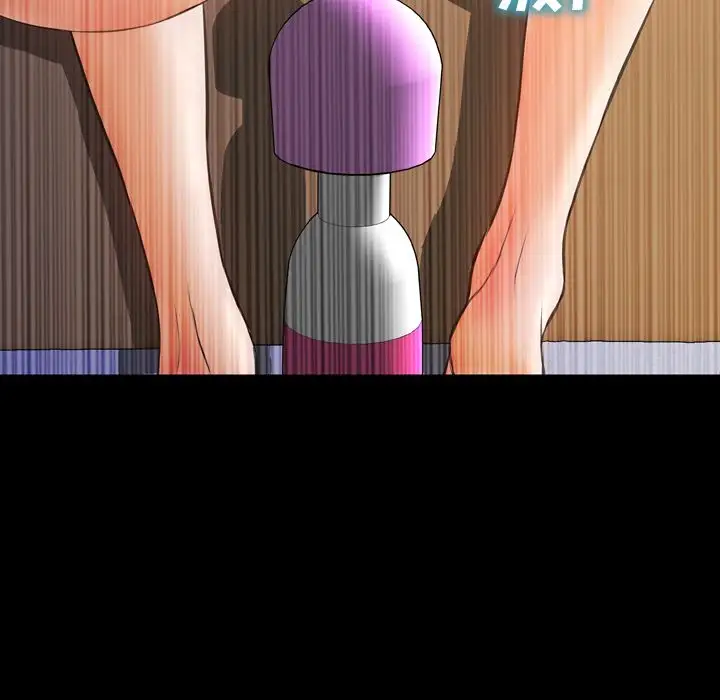 《S商店的她》漫画 第65章