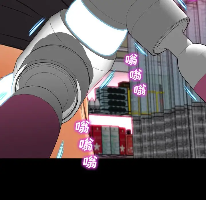 《S商店的她》漫画 第66章