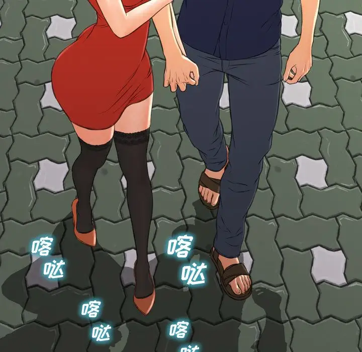 《S商店的她》漫画 第66章