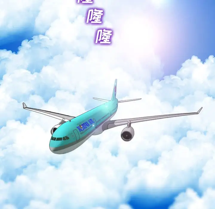 《S商店的她》漫画 第66章