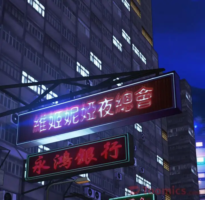 《S商店的她》漫画 第66章