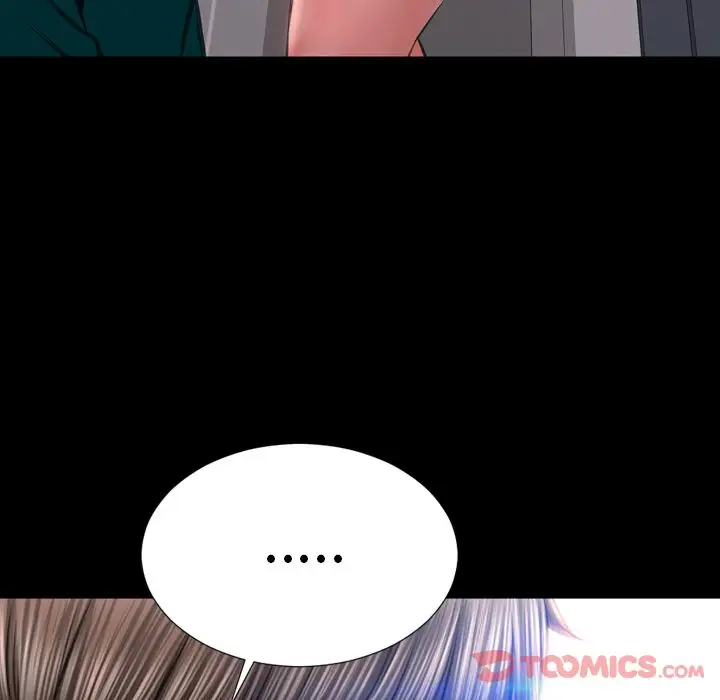 《S商店的她》漫画 第67章