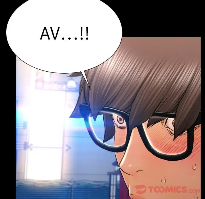 《S商店的她》漫画 第67章
