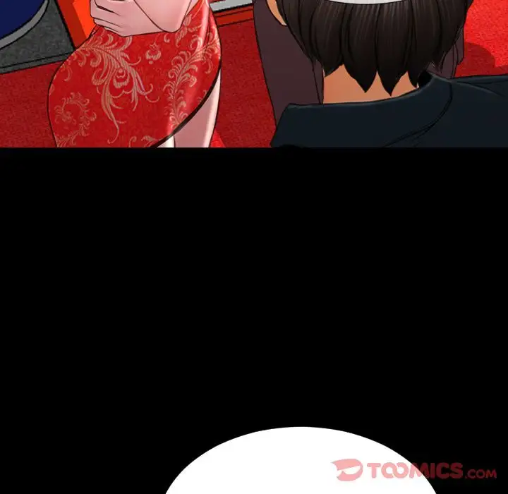 《S商店的她》漫画 第67章