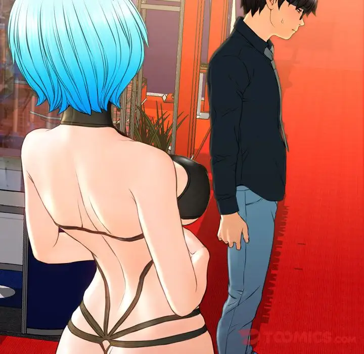 《S商店的她》漫画 第67章