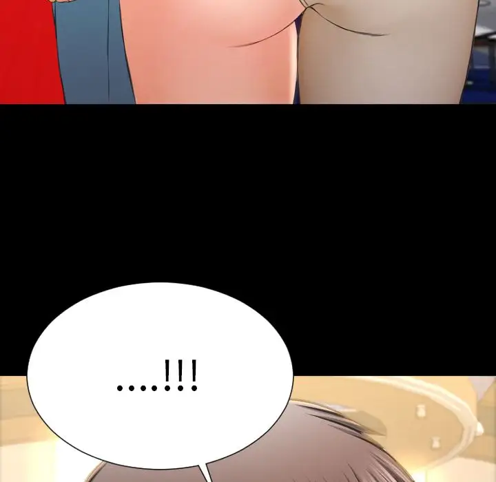 《S商店的她》漫画 第67章