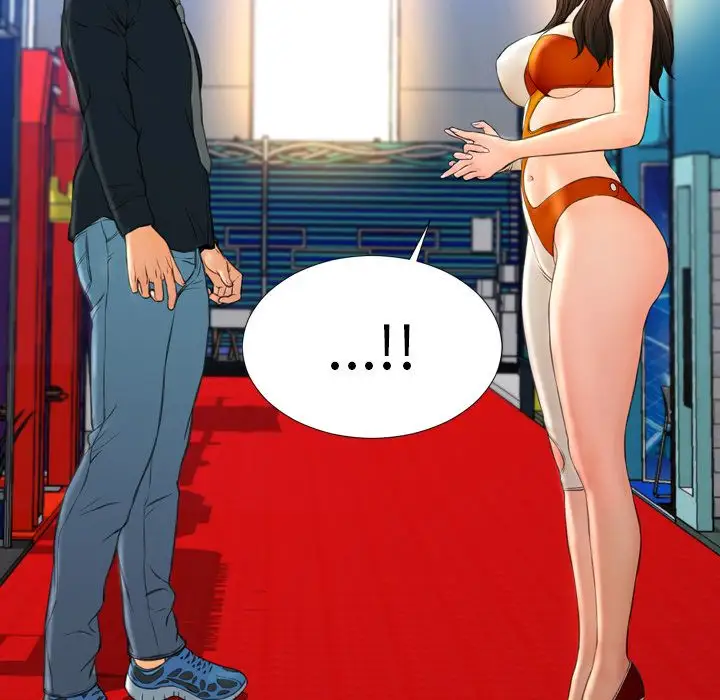 《S商店的她》漫画 第67章