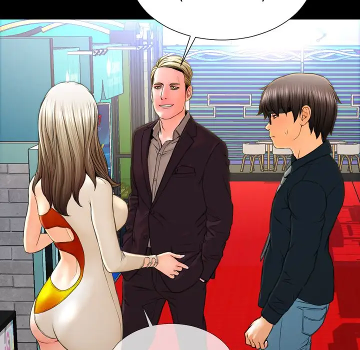 《S商店的她》漫画 第67章