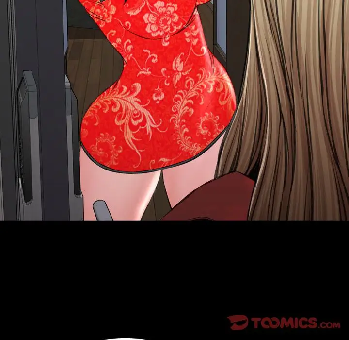 《S商店的她》漫画 第68章