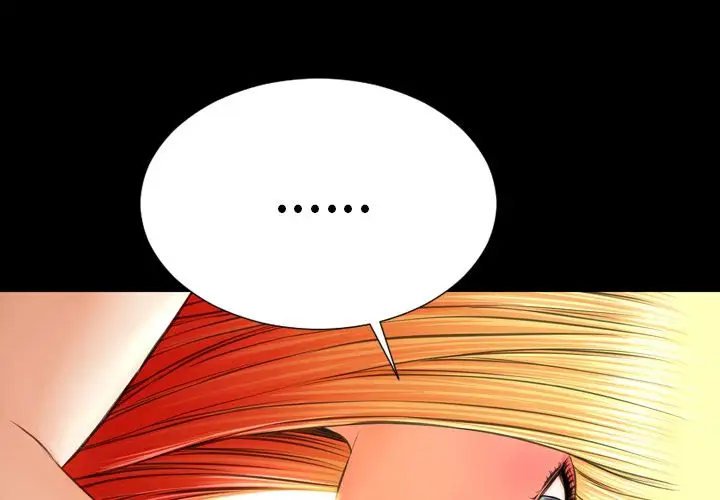 《S商店的她》漫画 第69章