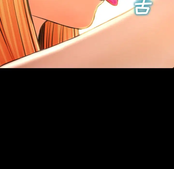 《S商店的她》漫画 第69章