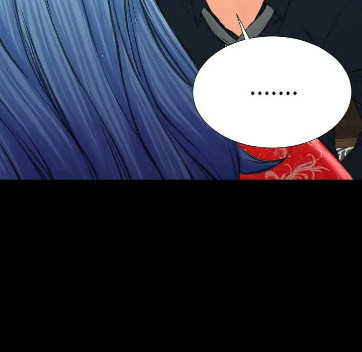 《S商店的她》漫画 第69章