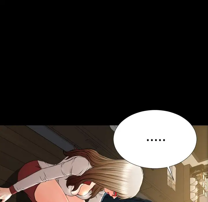 《S商店的她》漫画 第69章