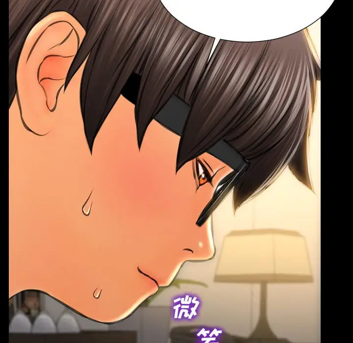 《S商店的她》漫画 第69章