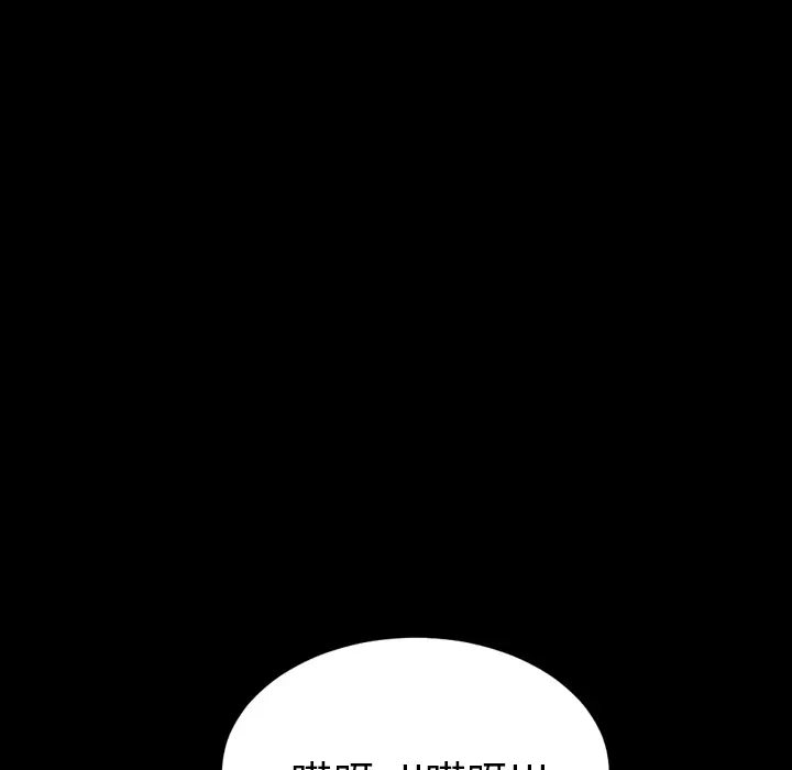 《S商店的她》漫画 第7话