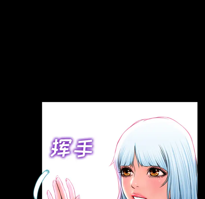 《S商店的她》漫画 第7话