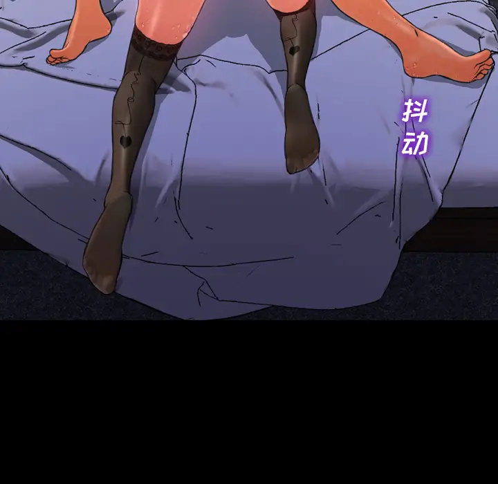 《S商店的她》漫画 第7话