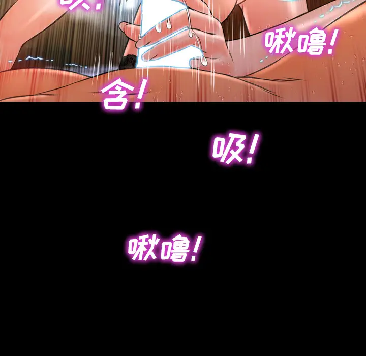 《S商店的她》漫画 第7话
