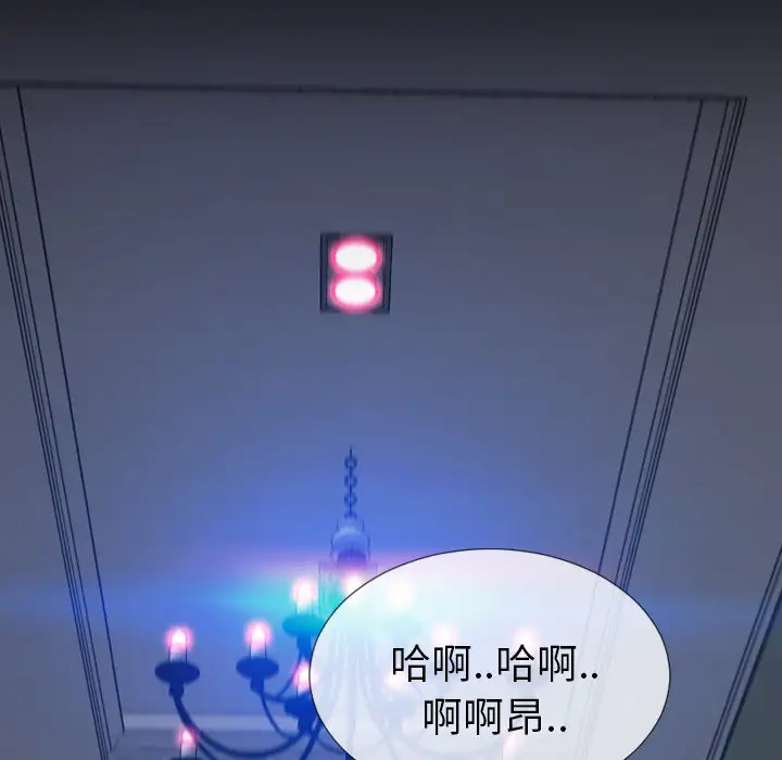 《S商店的她》漫画 第7话