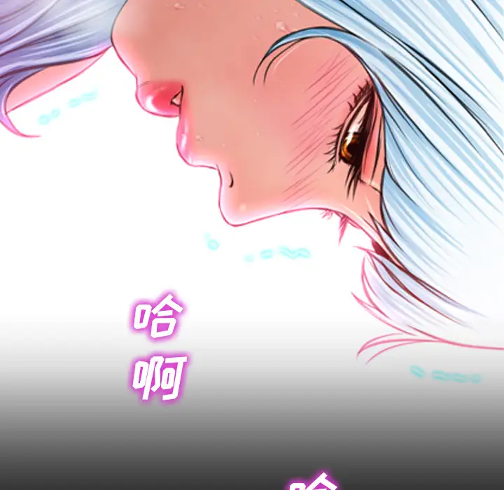 《S商店的她》漫画 第7话