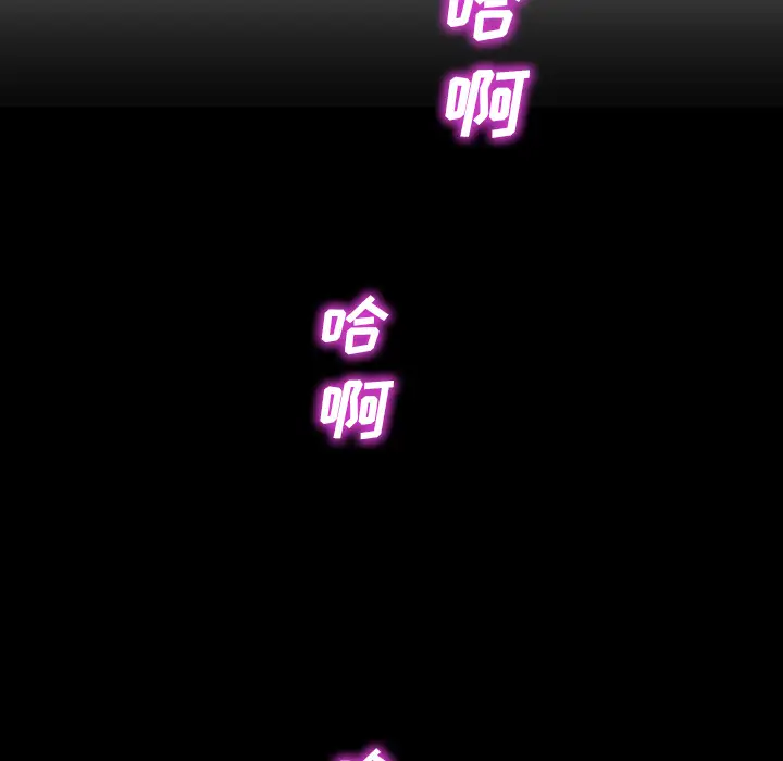 《S商店的她》漫画 第7话