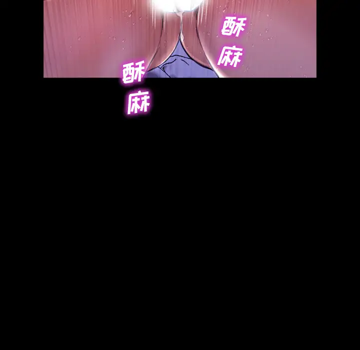 《S商店的她》漫画 第7话