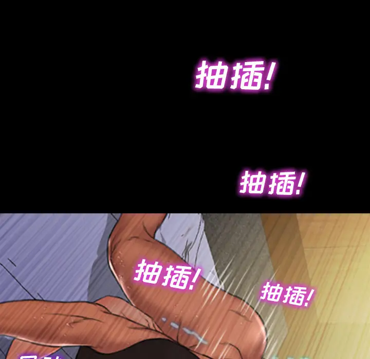 《S商店的她》漫画 第7话