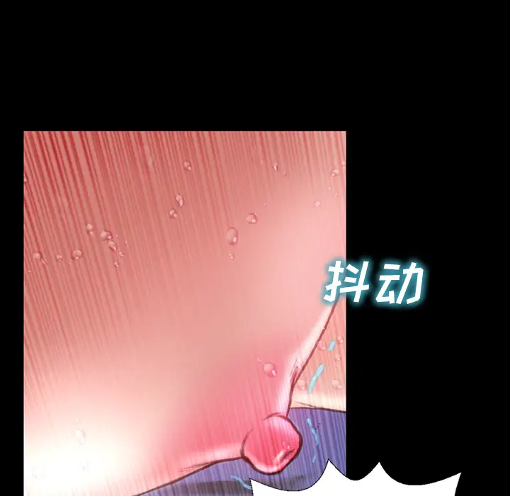 《S商店的她》漫画 第7话