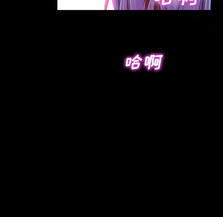 《S商店的她》漫画 第7话