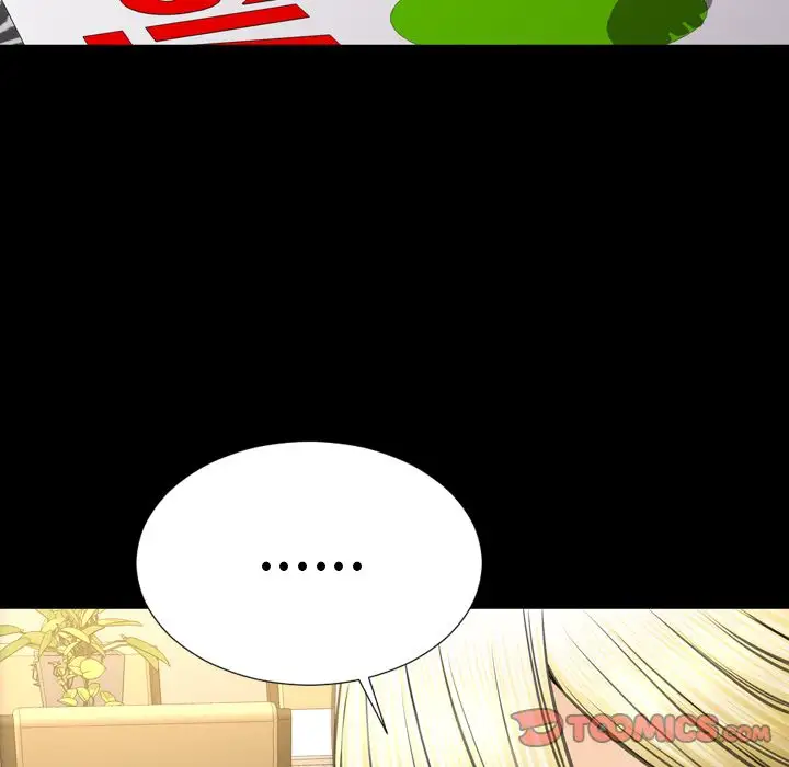 《S商店的她》漫画 第70章