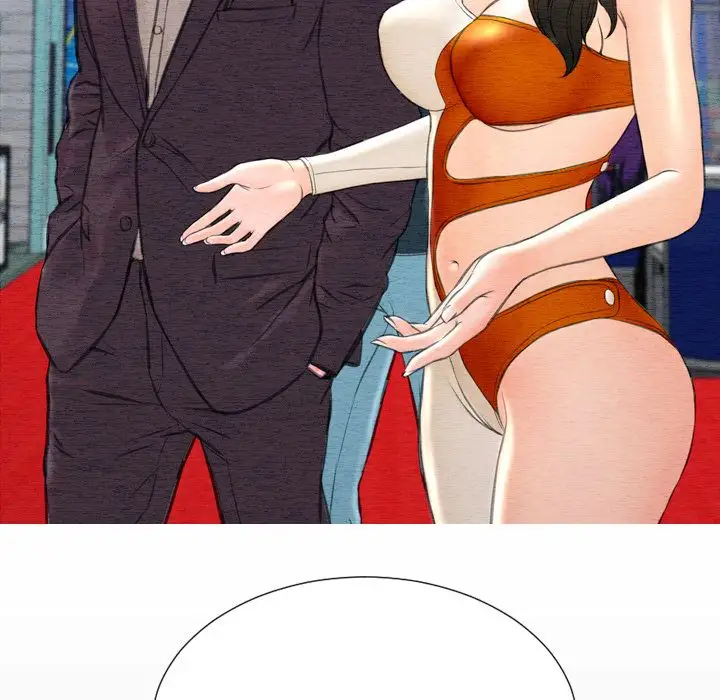 《S商店的她》漫画 第70章