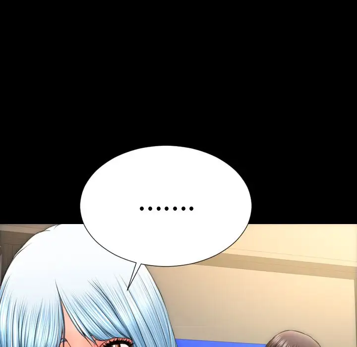 《S商店的她》漫画 第70章
