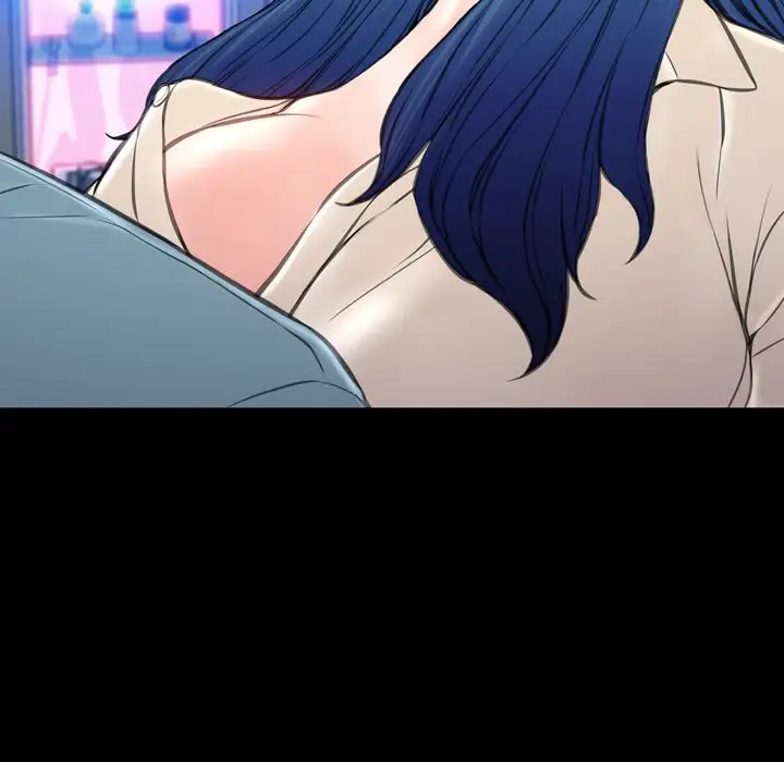 《S商店的她》漫画 第71章