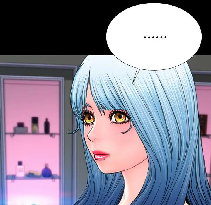 《S商店的她》漫画 第71章