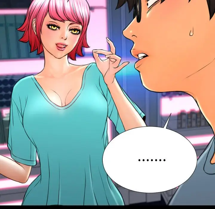 《S商店的她》漫画 第71章