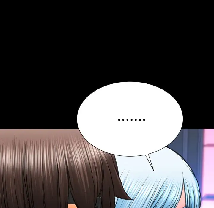 《S商店的她》漫画 第71章