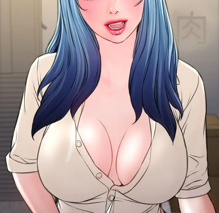 《S商店的她》漫画 第72章