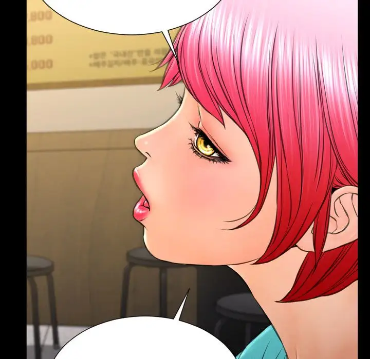 《S商店的她》漫画 第72章
